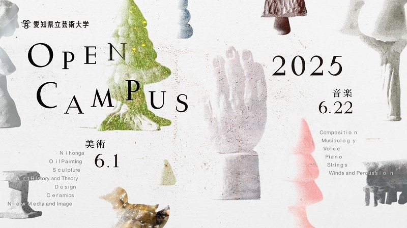 20250501_aua_pr.jpg