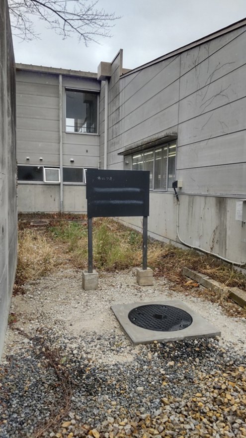 岩城　薫乃
《openest》